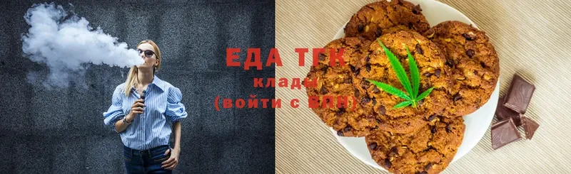 kraken ссылки  Лангепас  Печенье с ТГК марихуана 